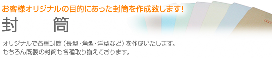 フクダピーアールの小ロット名刺