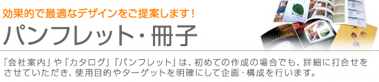 フクダピーアールの小ロット名刺