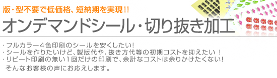 フクダピーアールの小ロット名刺